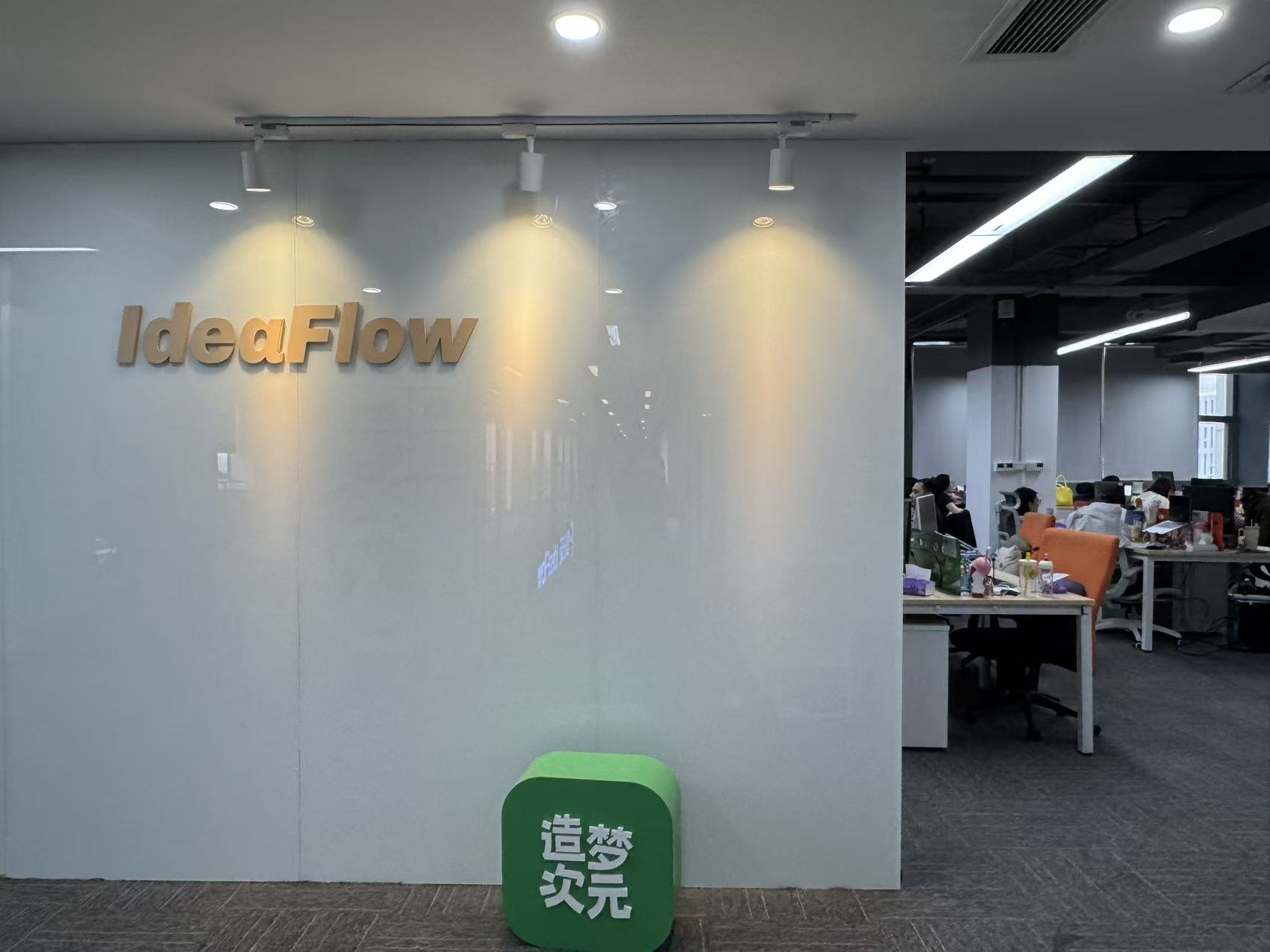 2025年AI创业狂潮：有人半年签单破亿，有人死磕“非共识”