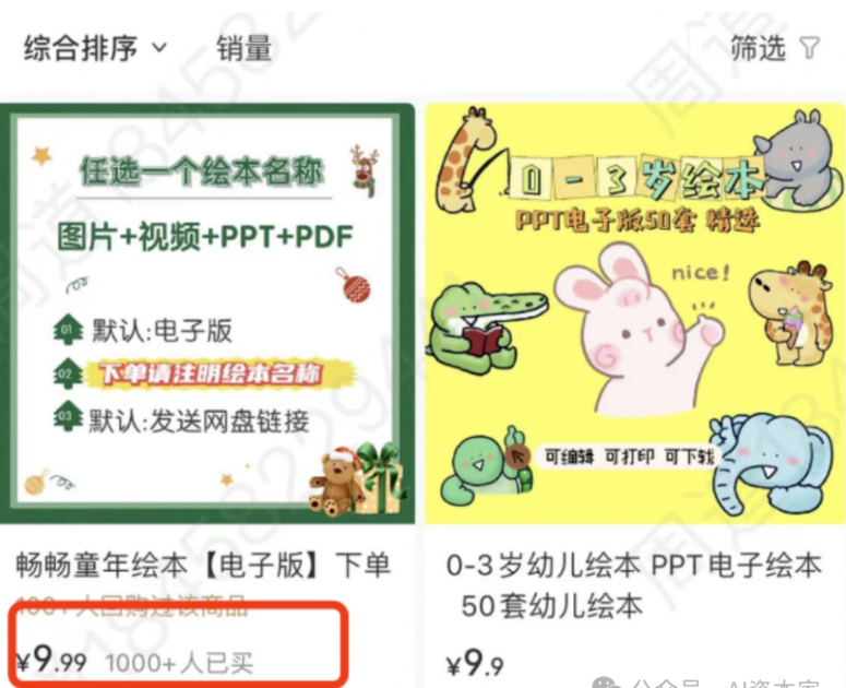 AI时代：普通人通过AI技术赚钱的十个途径