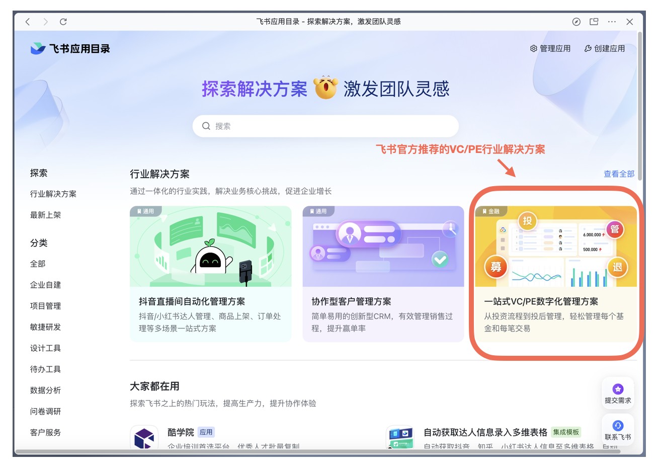 AI技术正在重塑风险投资和私募股权投资行业