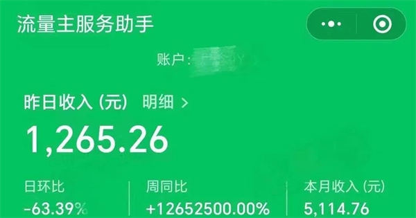 揭秘公众号AI爆文写作的三大核心赚钱技巧